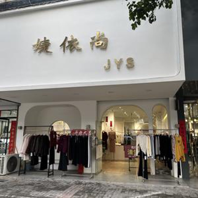 湖州女装店:潮流趋势下的经营之道